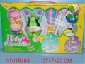 ST078485 - BABY MUSICAL MOBILE