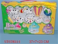ST078514 - BABY MUSICAL MOBILE
