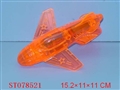 ST078521 - 飞机型惯性火石枪