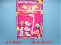 ST078525 - BABY MUSICAL MOBILE
