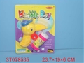 ST078535 - BUBBLES GUN