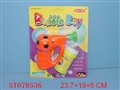 ST078536 - BUBBLES GUN