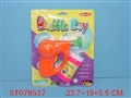 ST078537 - BUBBLES GUN