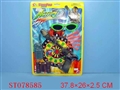 ST078585 - MILITARY SET