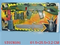 ST078591 - MILITARY SET