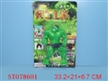 ST078601 - HULK