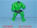 ST078602 - HULK
