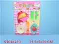 ST078740 - 餐具