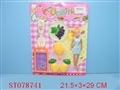 ST078741 - 餐具