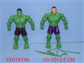 ST078796 - HULK(2)