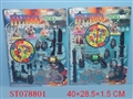 ST078801 - 军事系列(2)