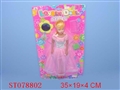 ST078802 - DOLLS