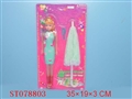 ST078803 - DOLLS