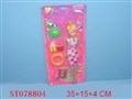 ST078804 - DOLLS
