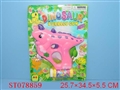 ST078859 - BUBBLES GUN