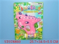 ST078860 - BUBBLES GUN W/8SOUND