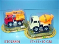 ST078891 - L/C CONSTRUCTION CAR(4)