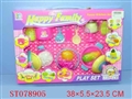 ST078905 - 餐具