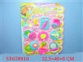 ST078910 - 餐具