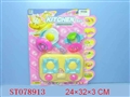 ST078913 - 餐具