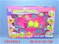 ST078921 - 餐具