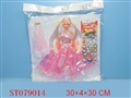 ST079014 - DOLLS