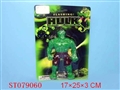 ST079060 - HULK W/LIGHT