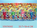 ST079302 - 五款游戏王系列