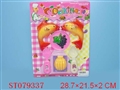 ST079337 - 餐具