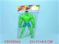 ST079355 - HULK