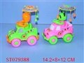 ST079388 - PULL LINE CARTOON CAR(2)