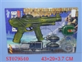 ST079540 - 军事系列