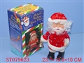 ST079623 - 9 SANTA CLAUS