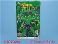ST079693 - HULK