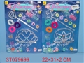 ST079699 - ACCOUTERMENT(2)