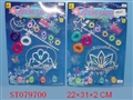 ST079700 - ACCOUTERMENT(2)