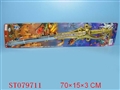 ST079711 - SWORDS