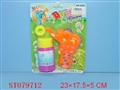 ST079712 - BUBBLES ELEPHANT W/8SOUND&LIGHT