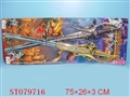 ST079716 - 2PCS SWORDS