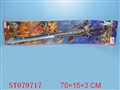 ST079717 - SWORDS