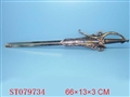 ST079734 - SWORDS