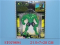 ST079894 - HULK