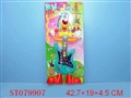 ST079907 - ELECTRONIC ORGAN