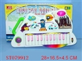 ST079912 - ELECTRONIC ORGAN