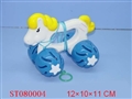 ST080004 - PULL LINE HORSE