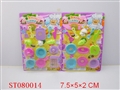 ST080014 - 餐具