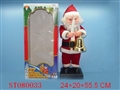 ST080033 - 22 SANTA CLAUS