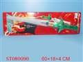 ST080090 - SWORDS W/8SOUND&LIGHT