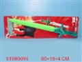ST080091 - SWORDS W/8SOUND&LIGHT