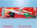 ST080092 - SWORDS W/8SOUND&LIGHT